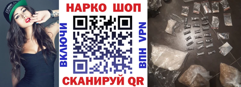 Наркошоп купить Марихуана  Мефедрон  Петровск-Забайкальский