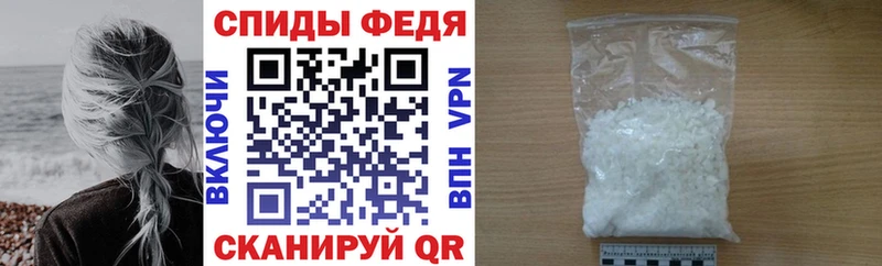 Купить где  Петровск-Забайкальский  АМФ 97% 