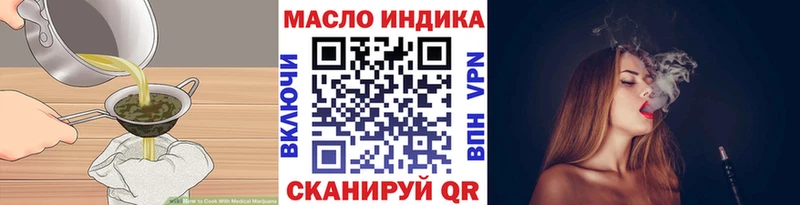 Печенье с ТГК конопля  Купить  Петровск-Забайкальский 