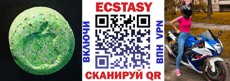 Купить закладки  Петровск-Забайкальский  ЭКСТАЗИ mix 