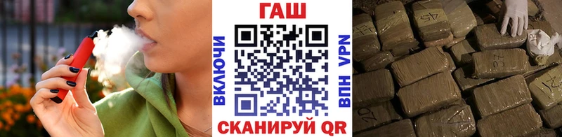 ГАШ убойный  Купить  Петровск-Забайкальский 