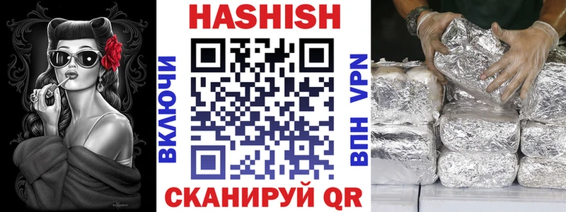 ГАШИШ Premium Петровск-Забайкальский