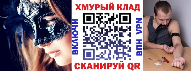 Героин герыч Петровск-Забайкальский