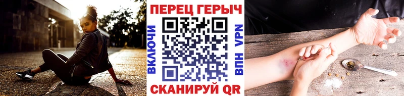 Купить где  Петровск-Забайкальский  ГЕРОИН Афган 
