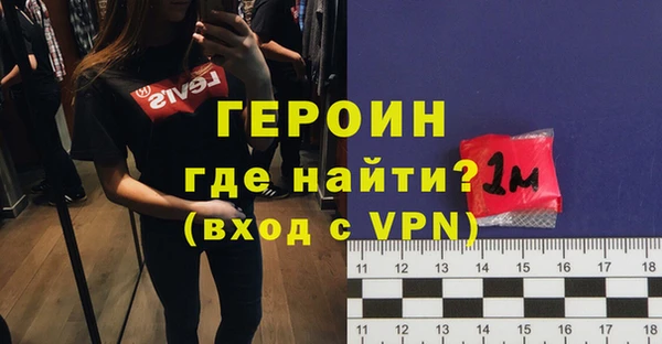 меф Гусиноозёрск