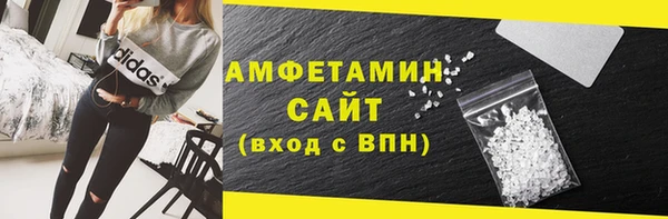 меф Гусиноозёрск