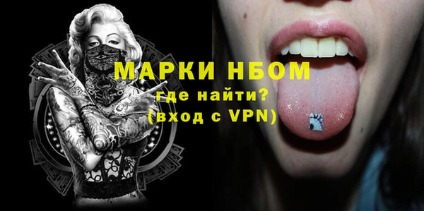 меф Гусиноозёрск