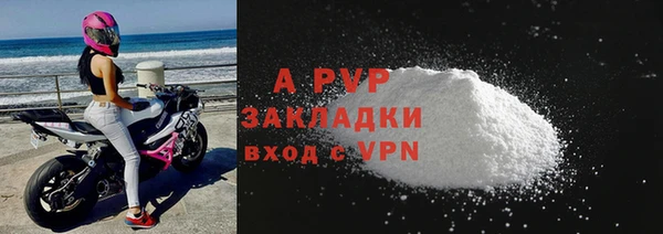 меф Гусиноозёрск