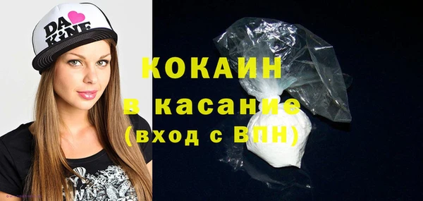 мяу мяу кристалл Гусев