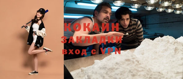 меф Гусиноозёрск