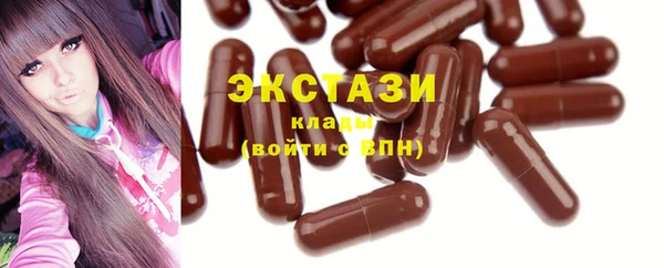 меф Гусиноозёрск