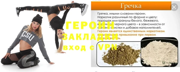 дживик Гусь-Хрустальный