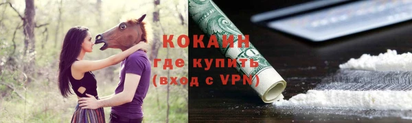 меф Гусиноозёрск
