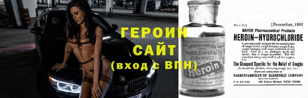 дживик Гусь-Хрустальный