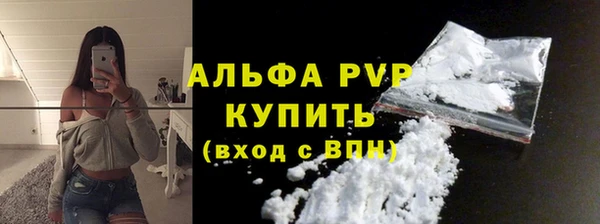 меф Гусиноозёрск