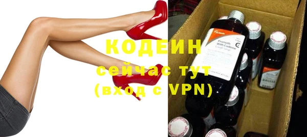 мяу мяу кристалл Гусев