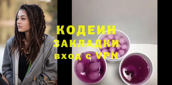 меф Гусиноозёрск