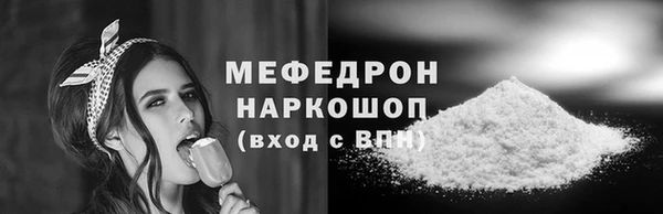дживик Гусь-Хрустальный