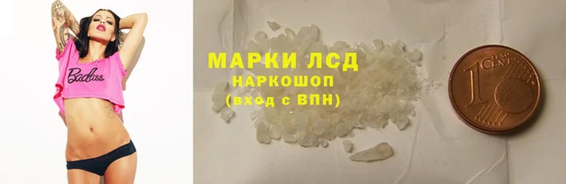 меф Гусиноозёрск