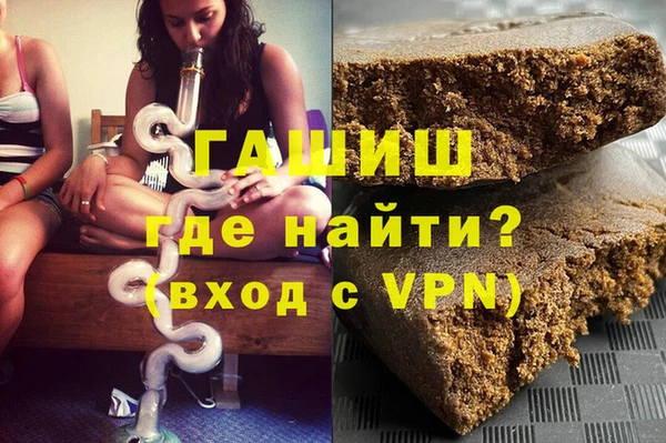 мяу мяу кристалл Гусев