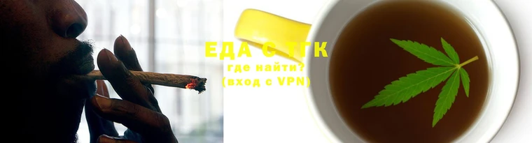 меф Гусиноозёрск