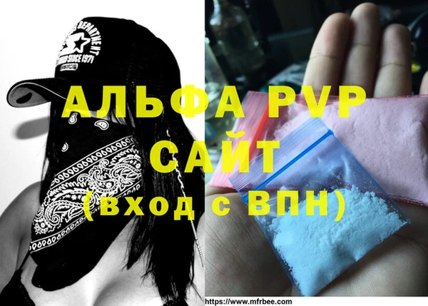мяу мяу кристалл Гусев