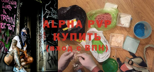 мяу мяу кристалл Гусев