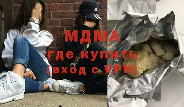 мяу мяу кристалл Гусев