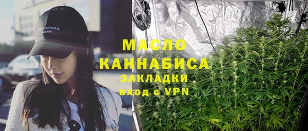 мяу мяу кристалл Гусев