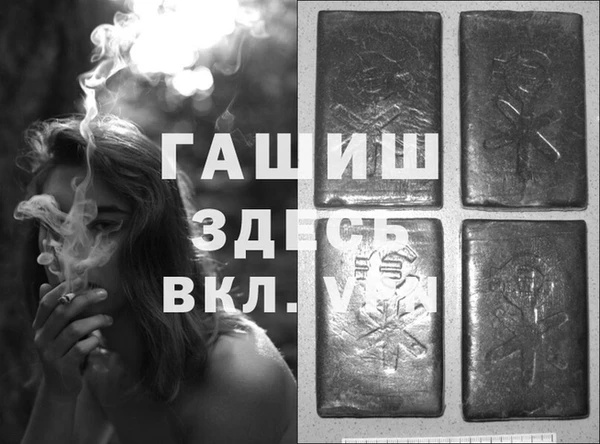 мяу мяу кристалл Гусев