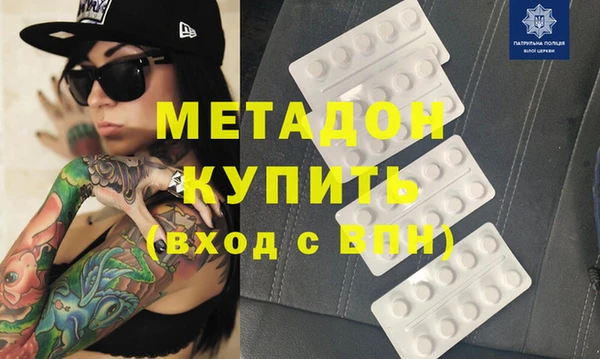 мяу мяу кристалл Гусев