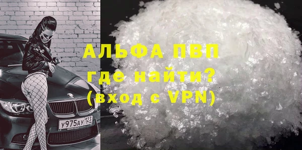 меф Гусиноозёрск