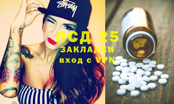 меф Гусиноозёрск