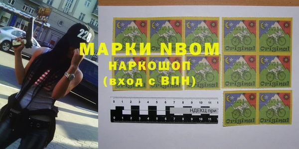 мяу мяу кристалл Гусев
