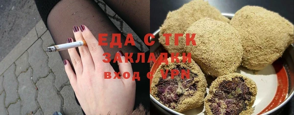 дживик Гусь-Хрустальный