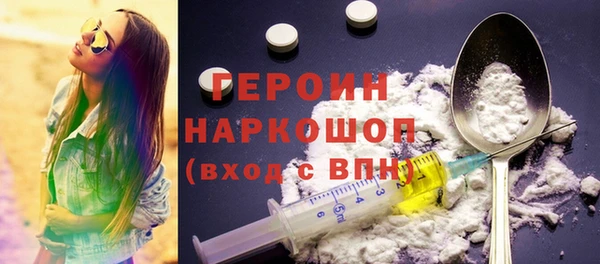 мяу мяу кристалл Гусев