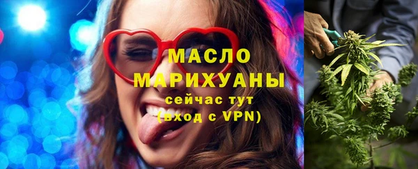 мяу мяу кристалл Гусев