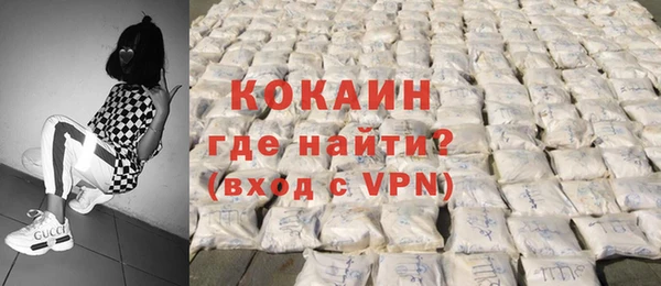 мяу мяу кристалл Гусев