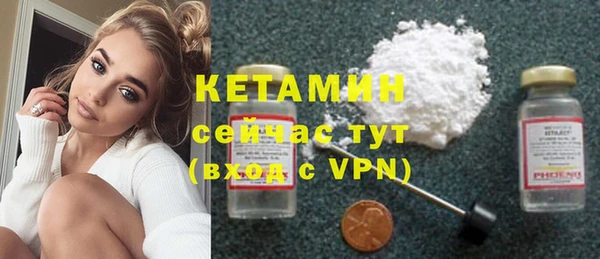 меф Гусиноозёрск