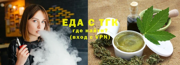 меф Гусиноозёрск