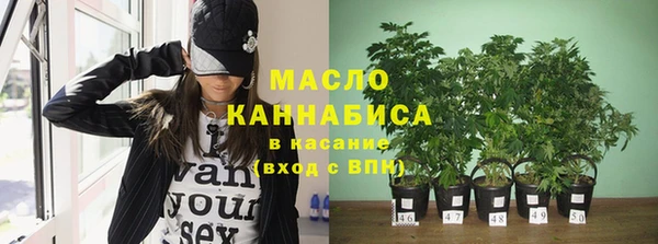 мяу мяу кристалл Гусев