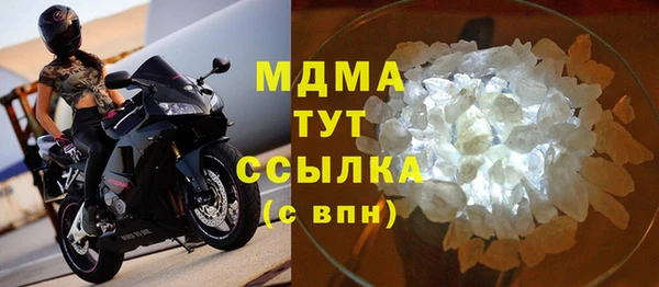 меф Гусиноозёрск