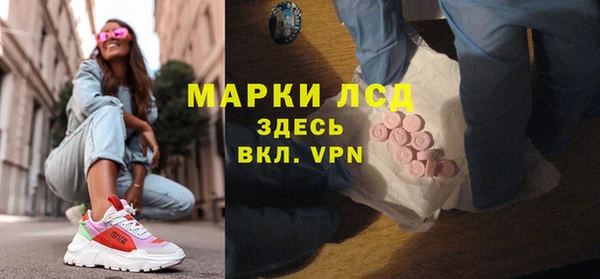 мяу мяу кристалл Гусев