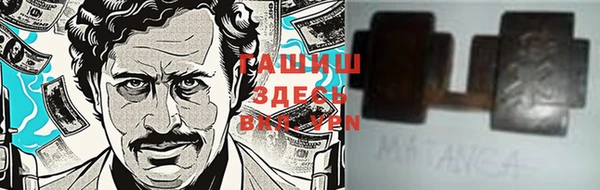 меф Гусиноозёрск
