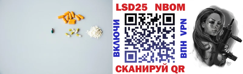 Купить Петровск-Забайкальский ЛСД экстази ecstasy