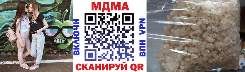 Купить  Петровск-Забайкальский  MDMA молли 