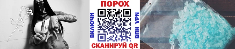 МЕТАМФЕТАМИН мет  Купить  Петровск-Забайкальский 