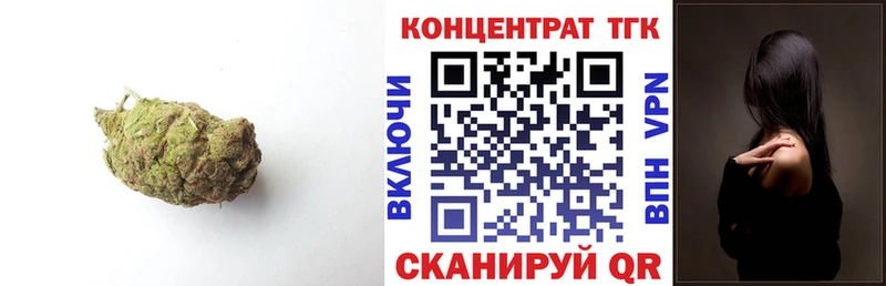 Дистиллят ТГК THC oil Купить закладки Петровск-Забайкальский